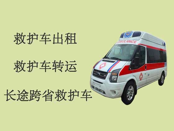 渭南120救护车出租-长途救护车